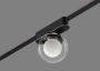 Track Clear Ball Z5090-6.36.CCT.BK 24V 6W WIFI